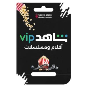 VIP - أفلام و مسلسلات - اشتراك شهر للجوال والايباد فقط